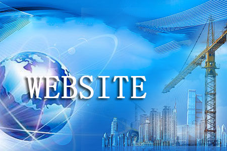 网站建成后如何推广？