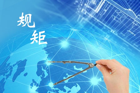 建网站前的6个关键准备，新手也能一次到位